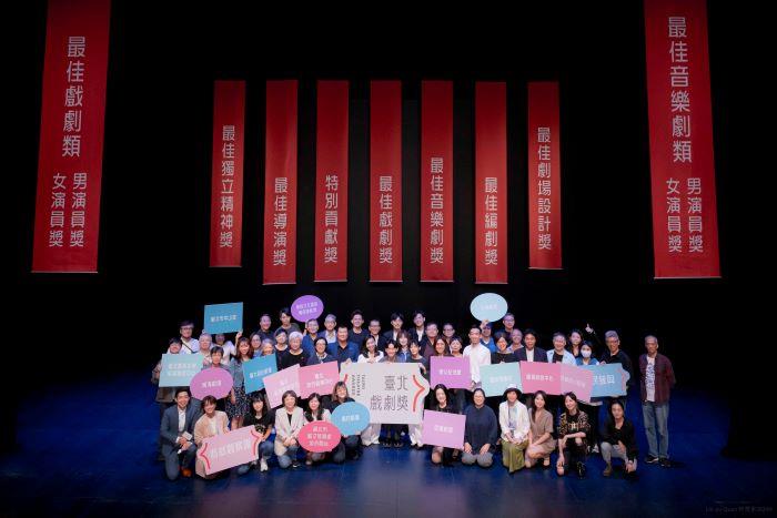 全臺首創、備受矚目的第一屆臺北戲劇獎 將於5月正式開放報名囉！